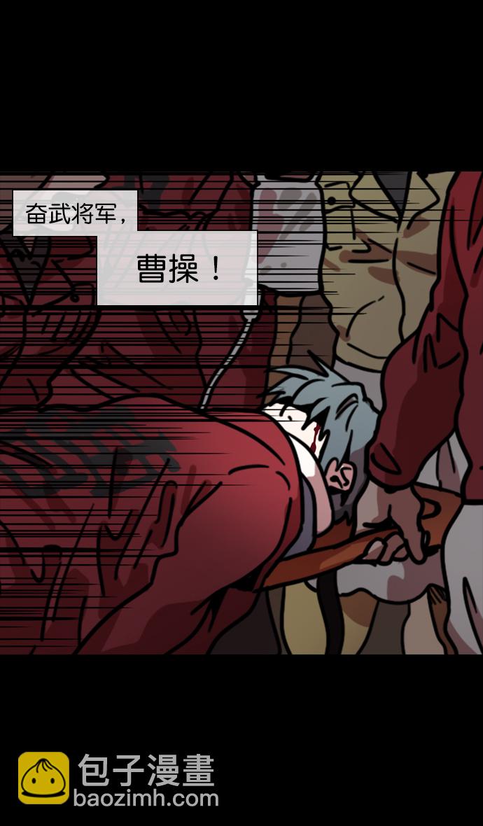 [第95话] 反董卓联盟—危险的联盟17