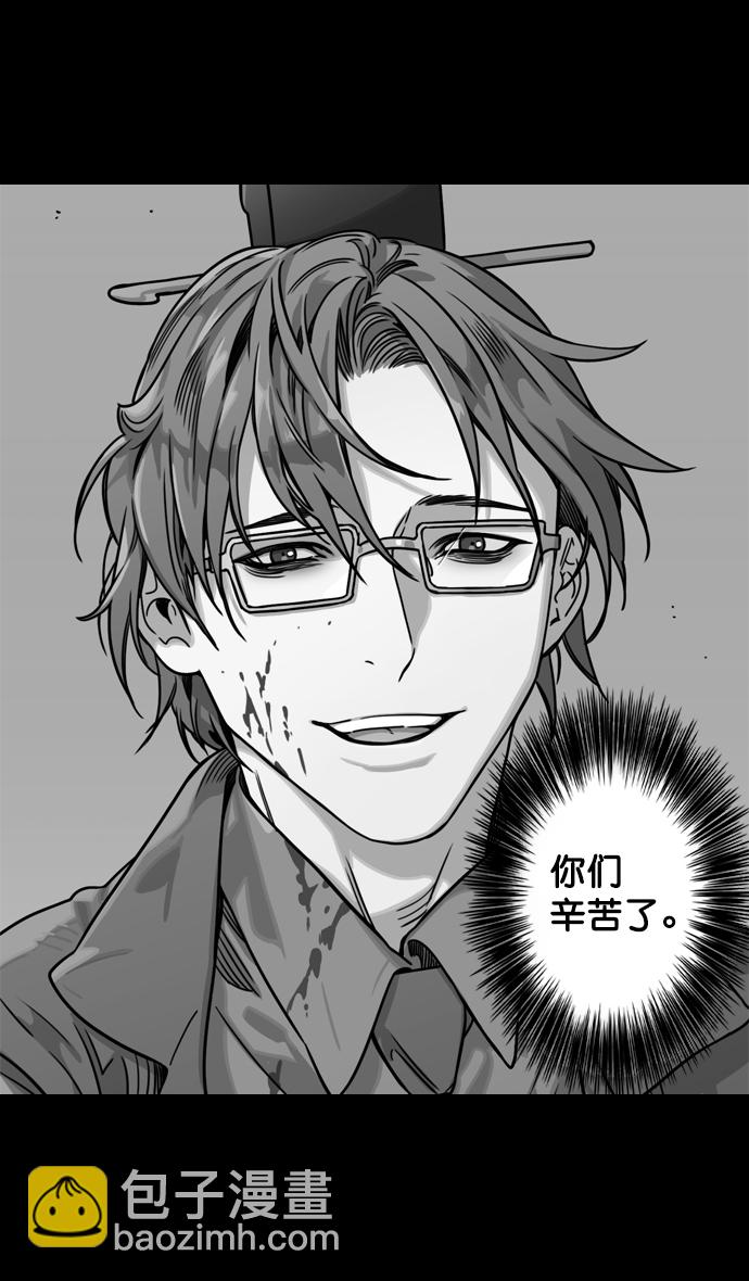 [第95话] 反董卓联盟—危险的联盟19