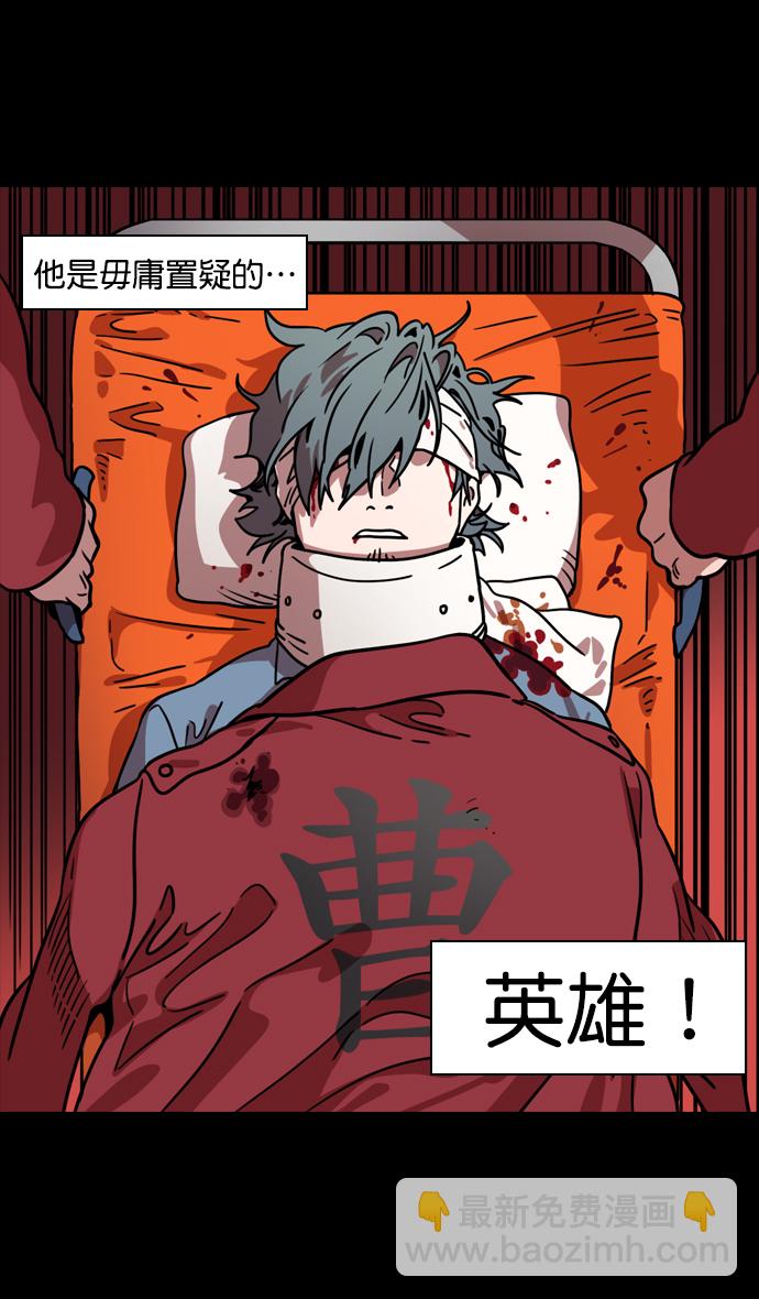 [第95话] 反董卓联盟—危险的联盟22