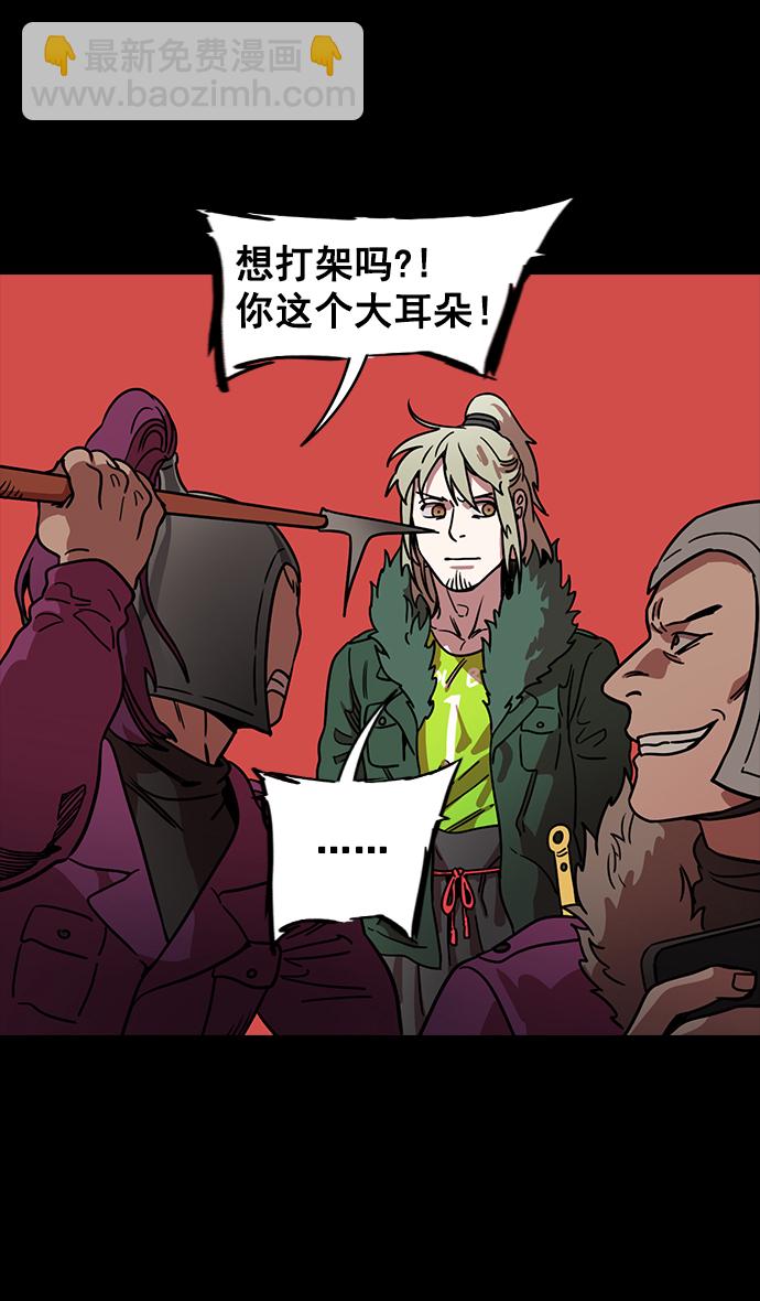 [第95话] 反董卓联盟—危险的联盟28