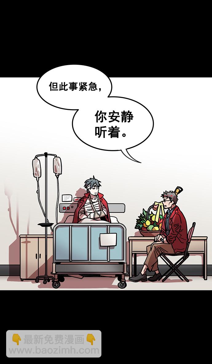 [第95话] 反董卓联盟—危险的联盟30