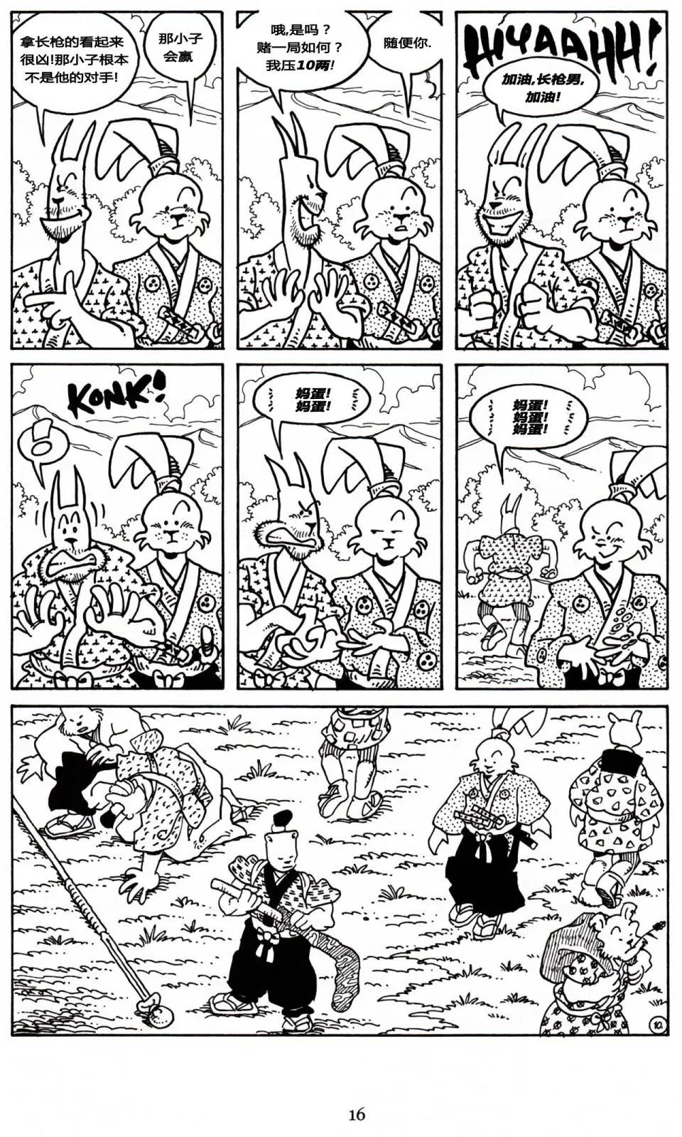 第23卷10