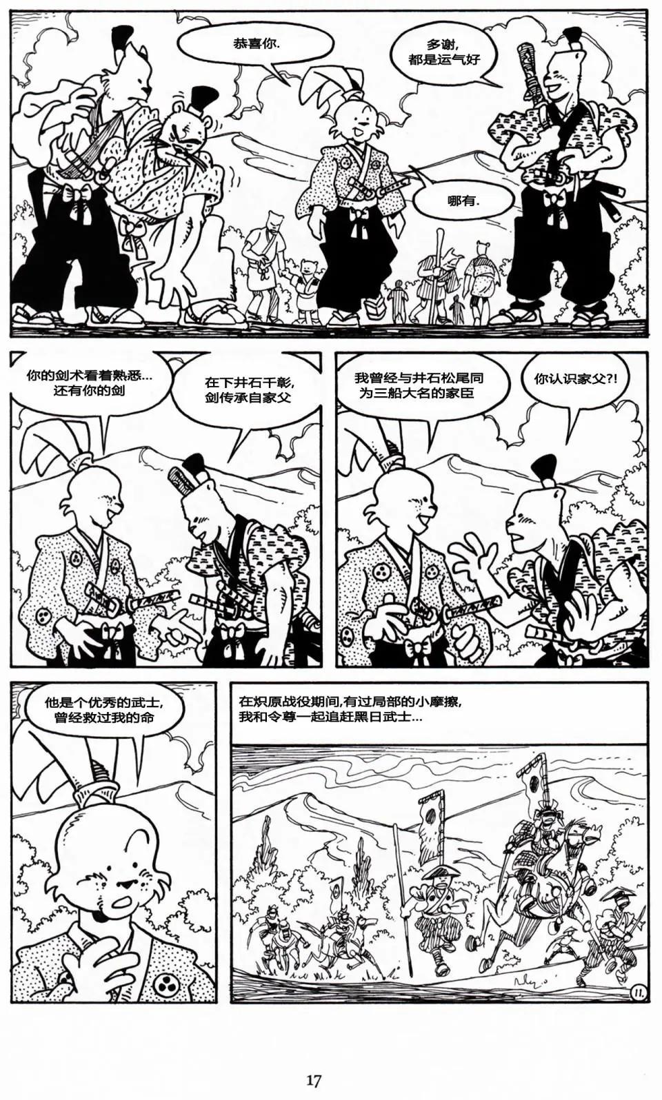 第23卷11