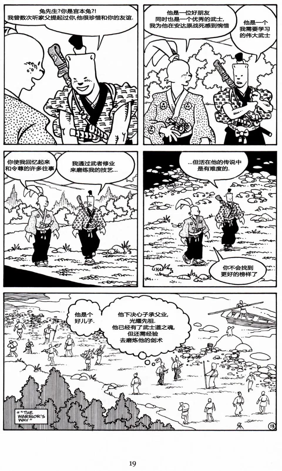 第23卷13