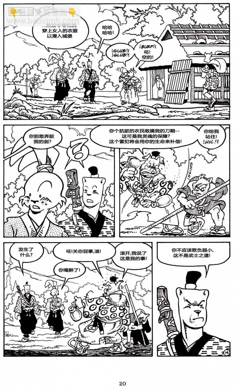 第23卷14