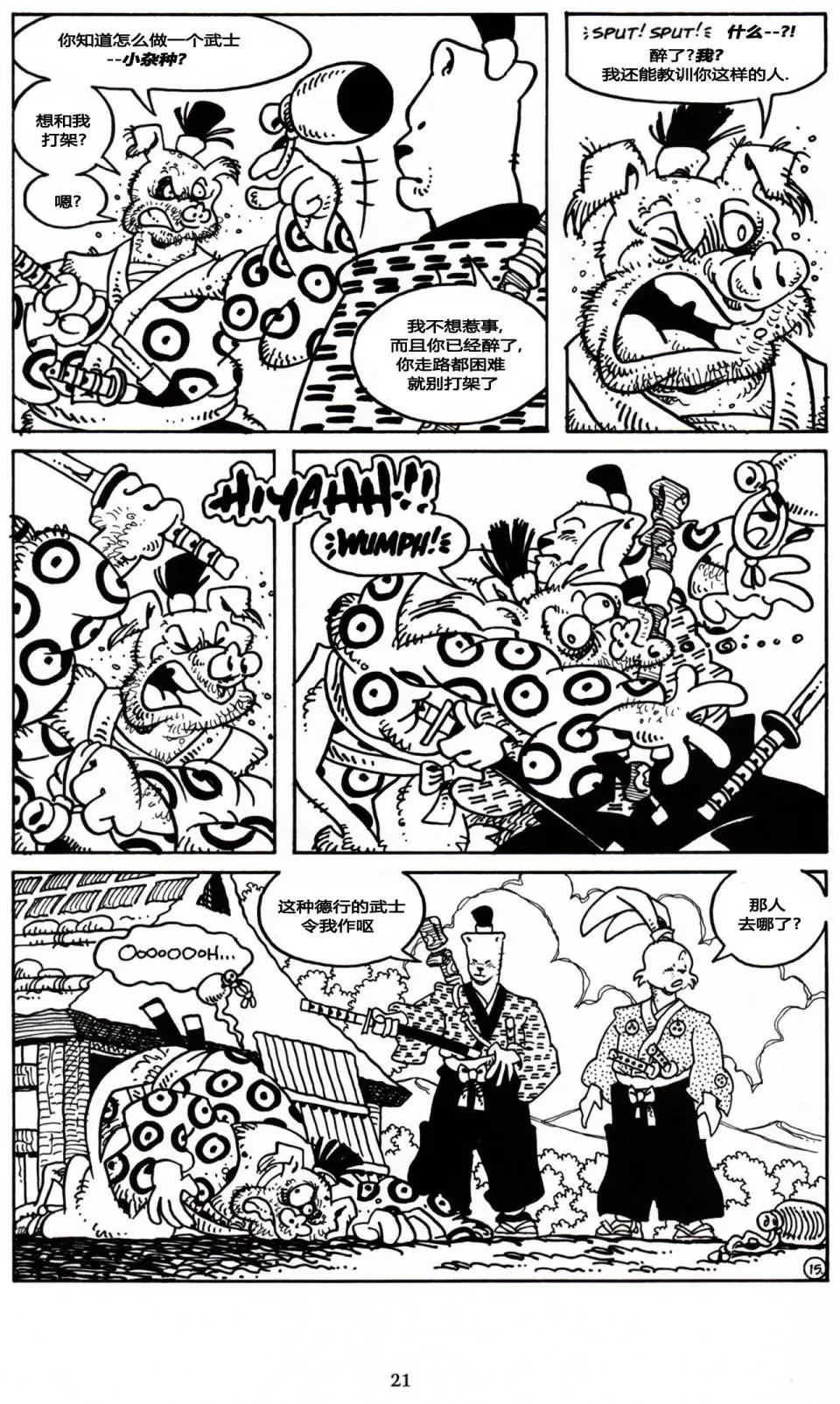 第23卷15
