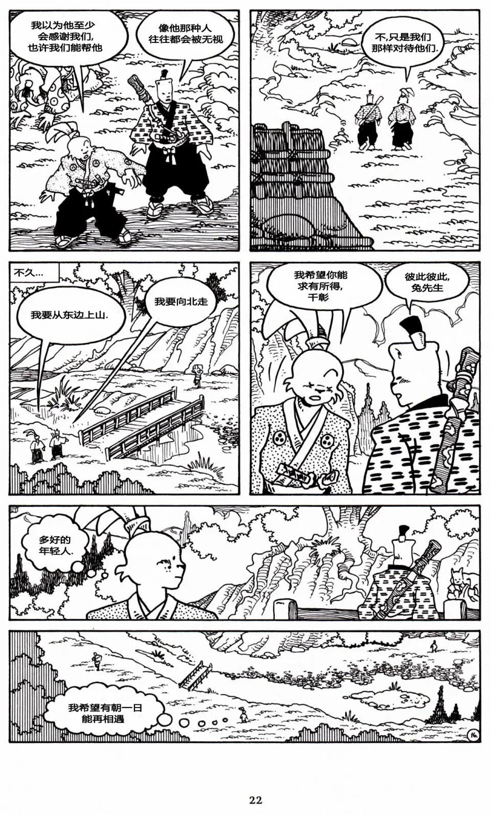 第23卷16
