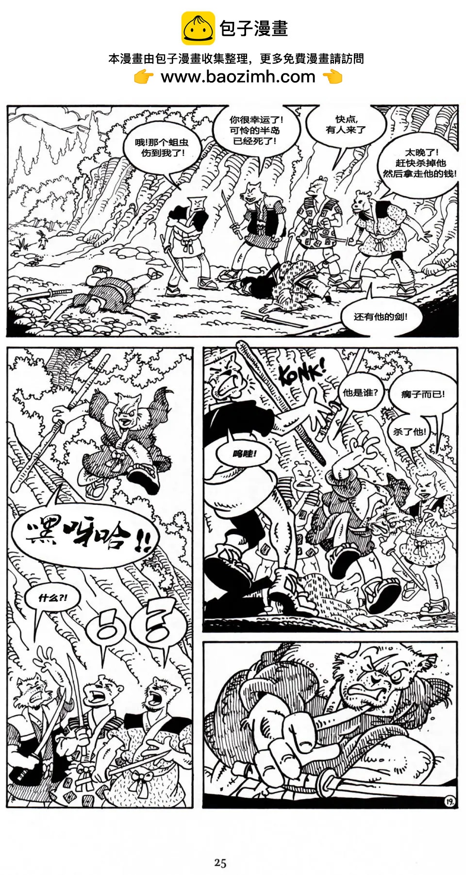 第23卷19