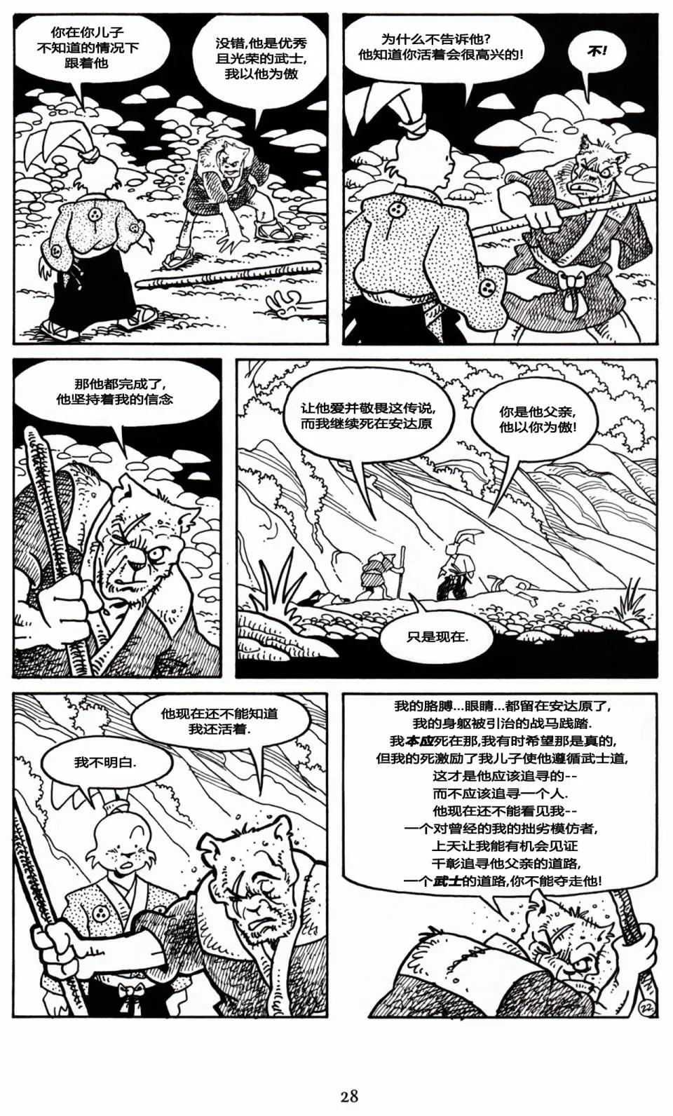 第23卷22