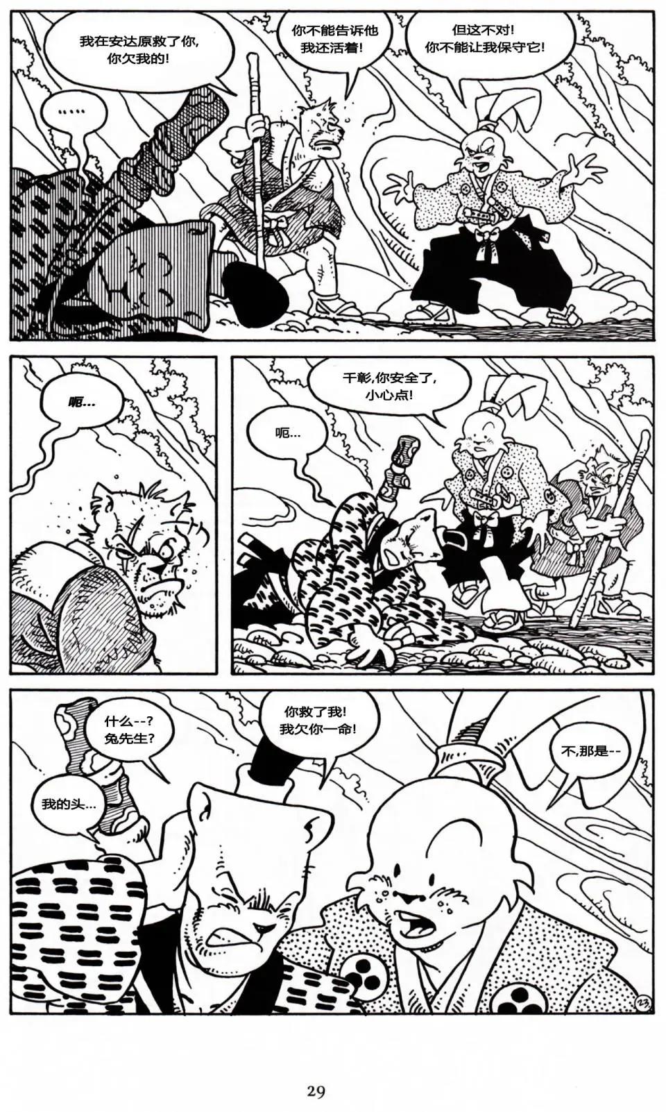第23卷23