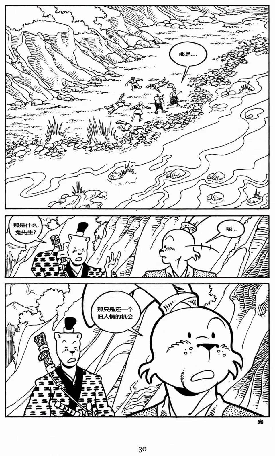 第23卷24