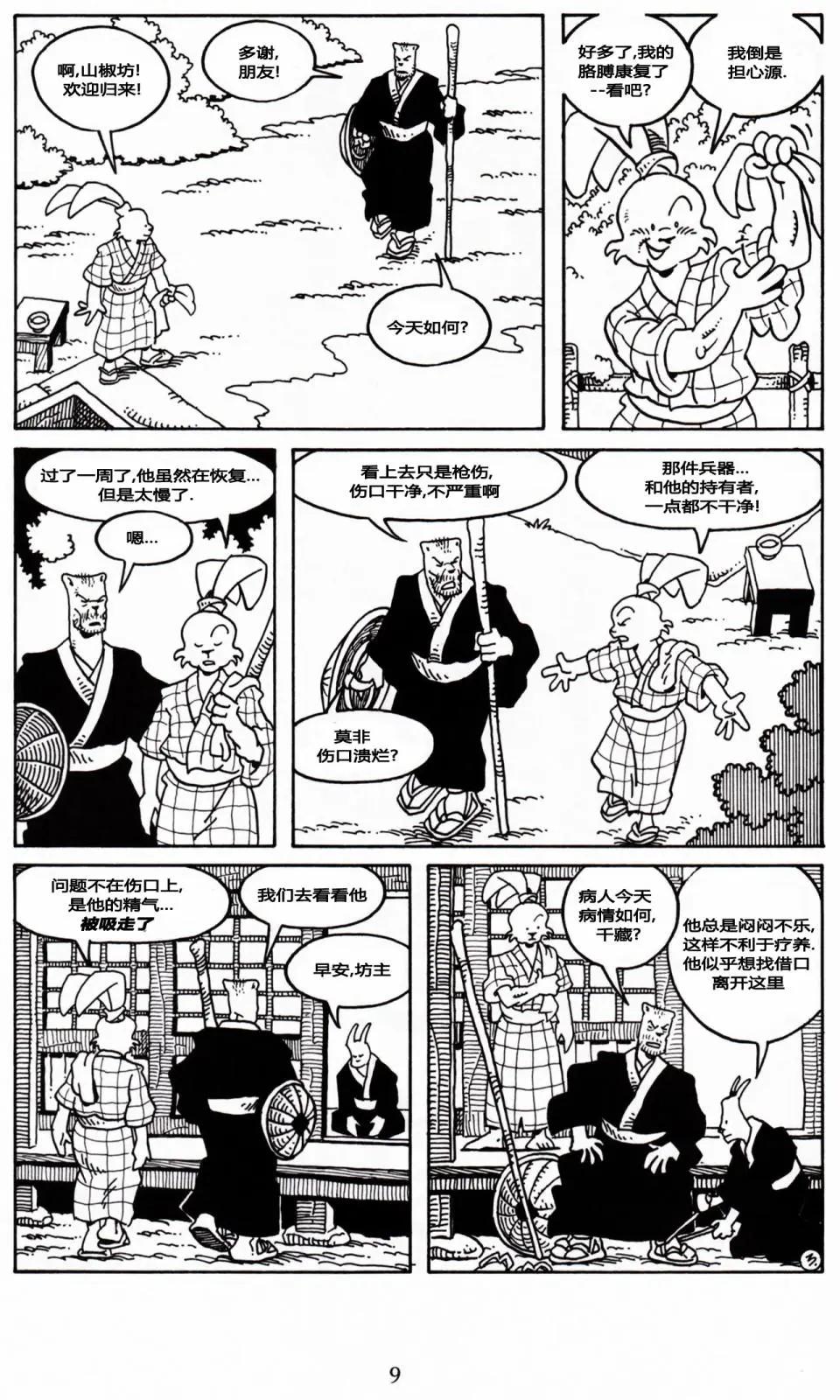 第23卷3