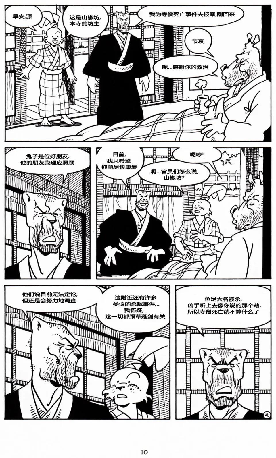 第23卷4