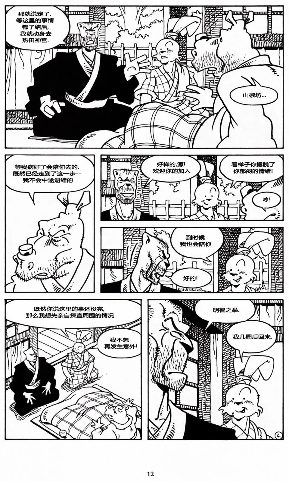 第23卷6