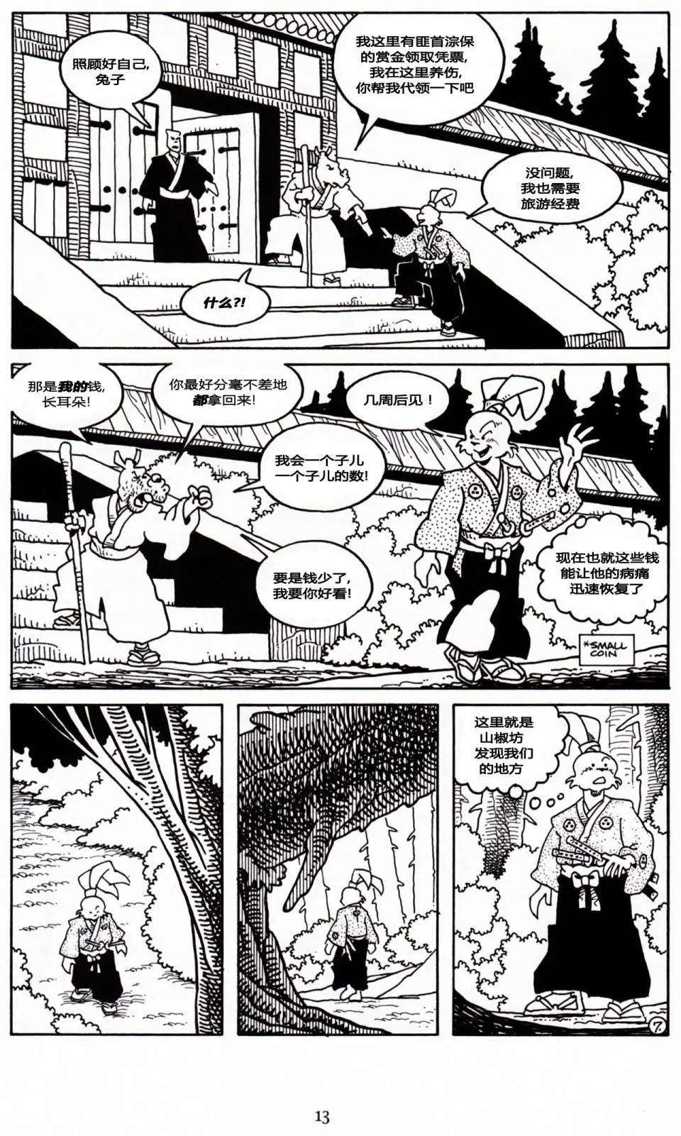 第23卷7