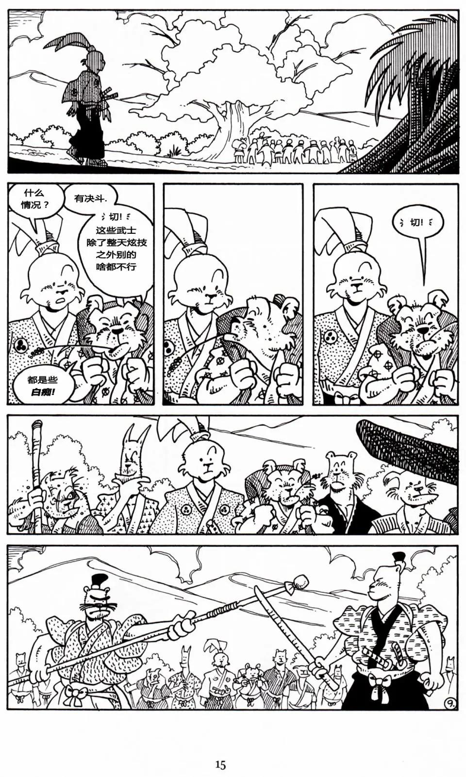 第23卷9