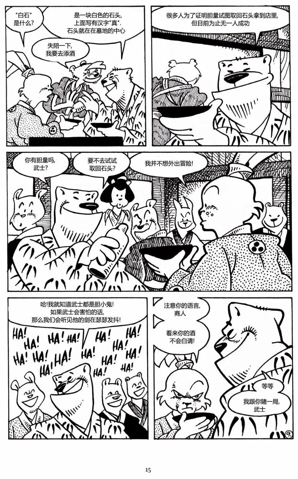 第31卷10