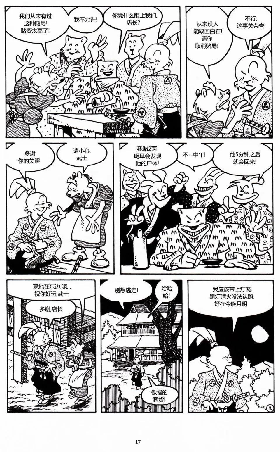 第31卷12