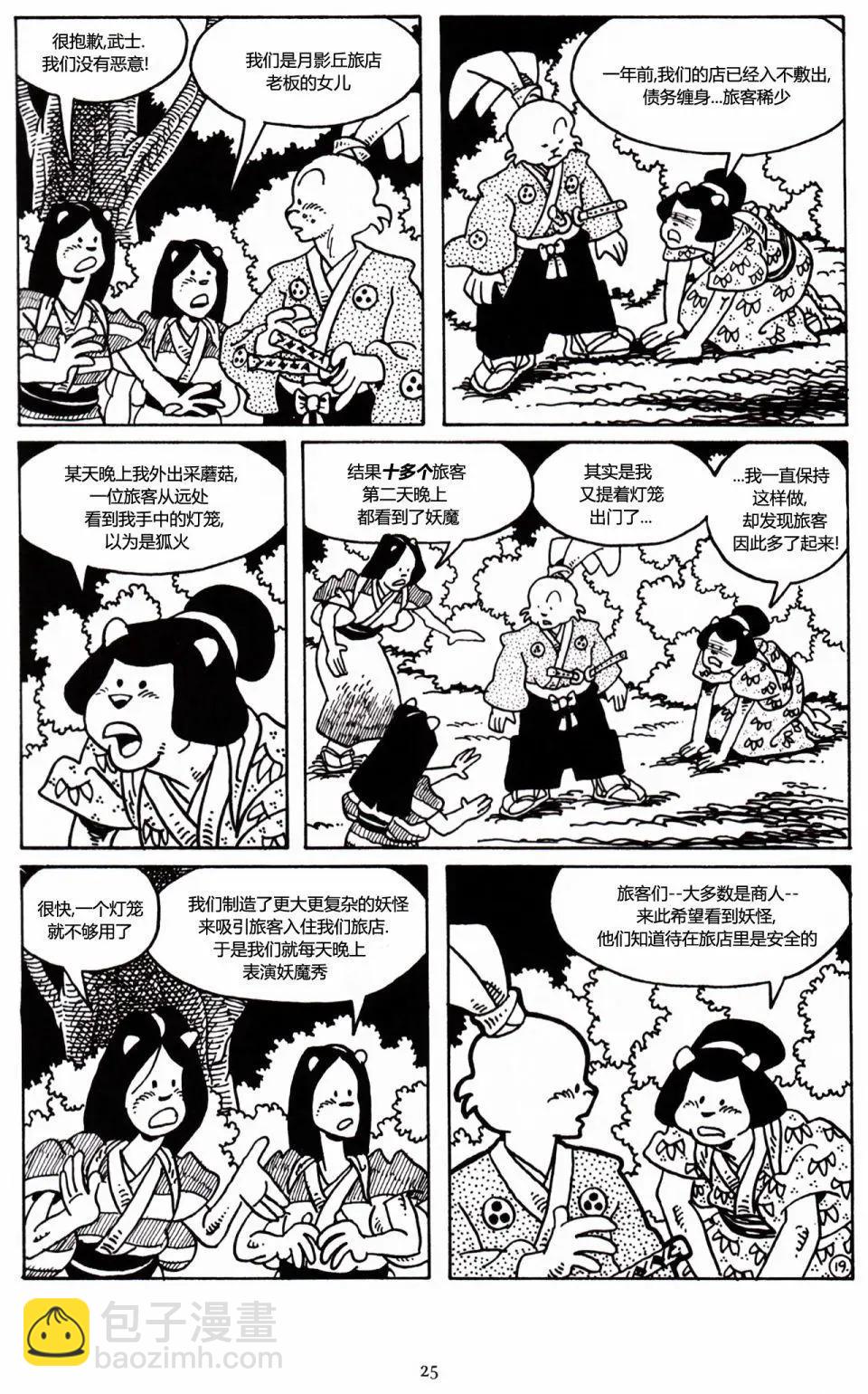 第31卷19