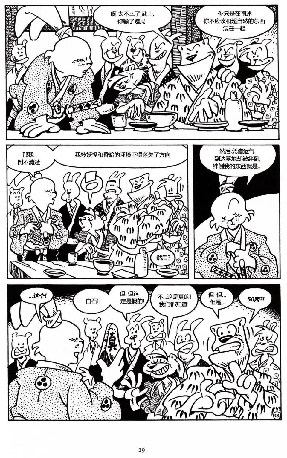 第31卷23