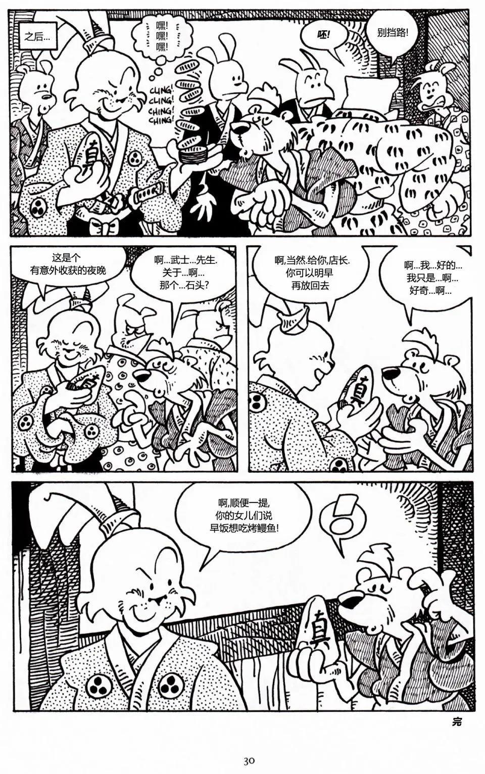 第31卷24