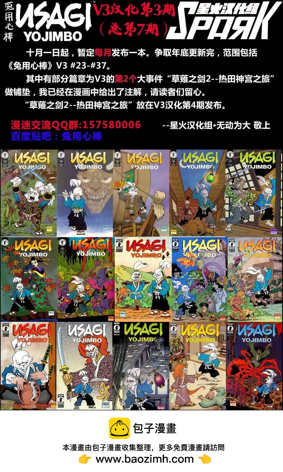 第31卷27