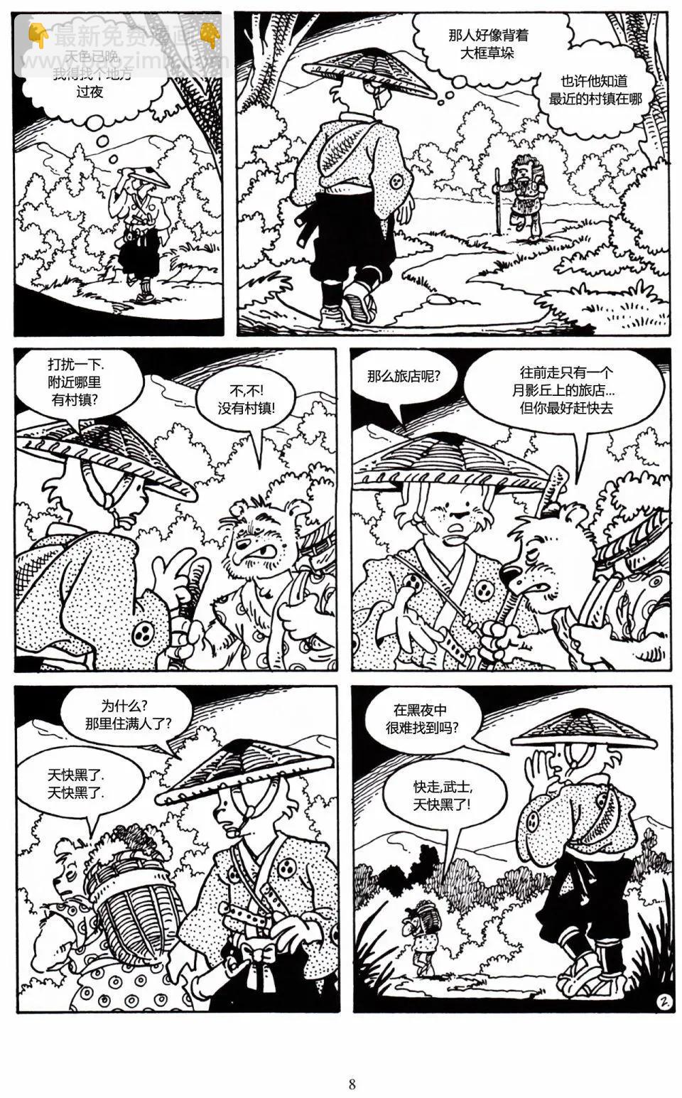 第31卷3