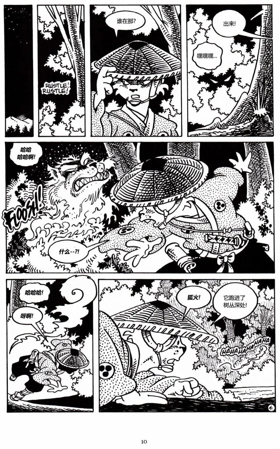 第31卷5