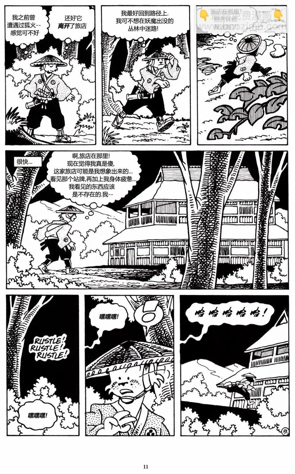 第31卷6