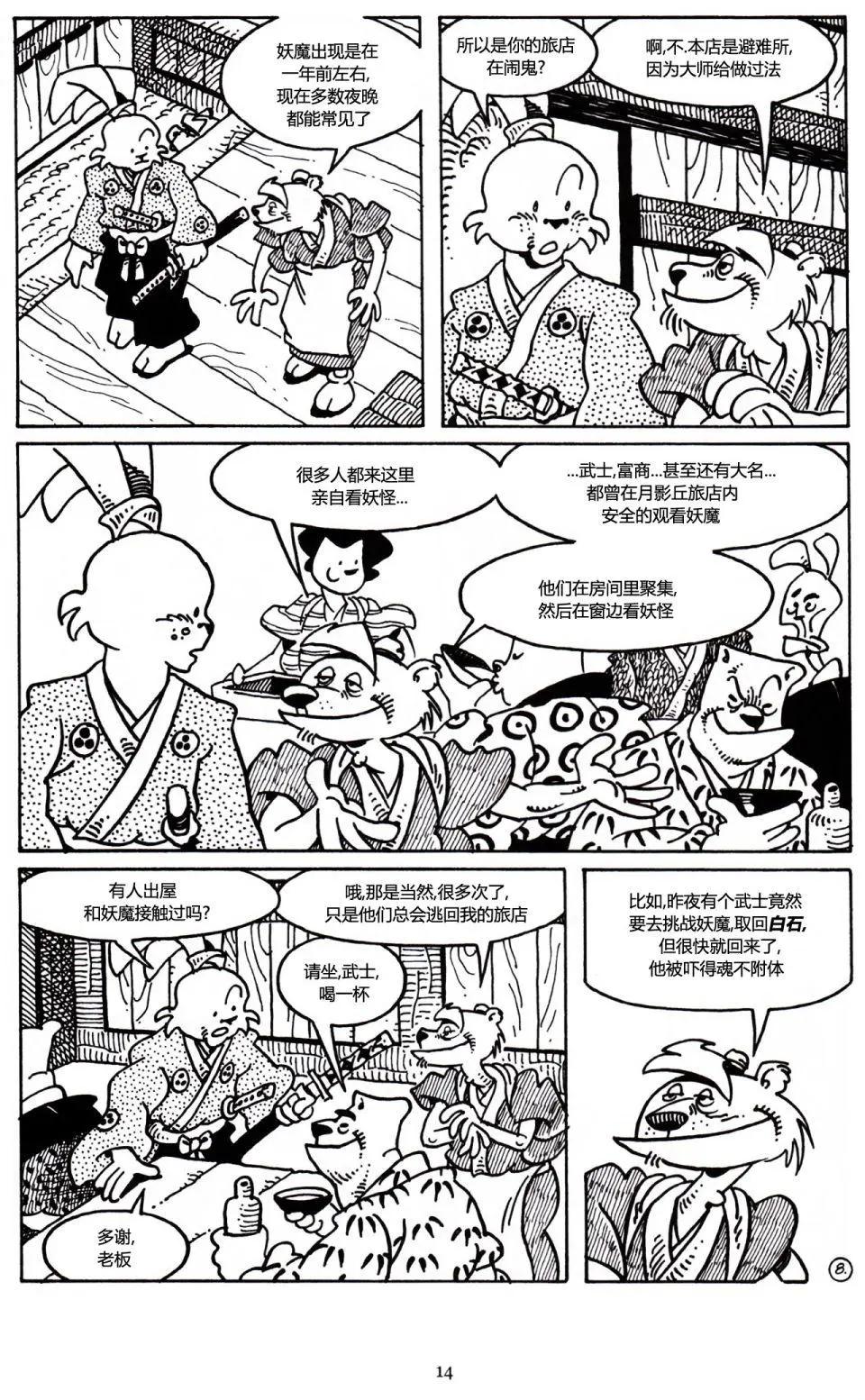 第31卷9
