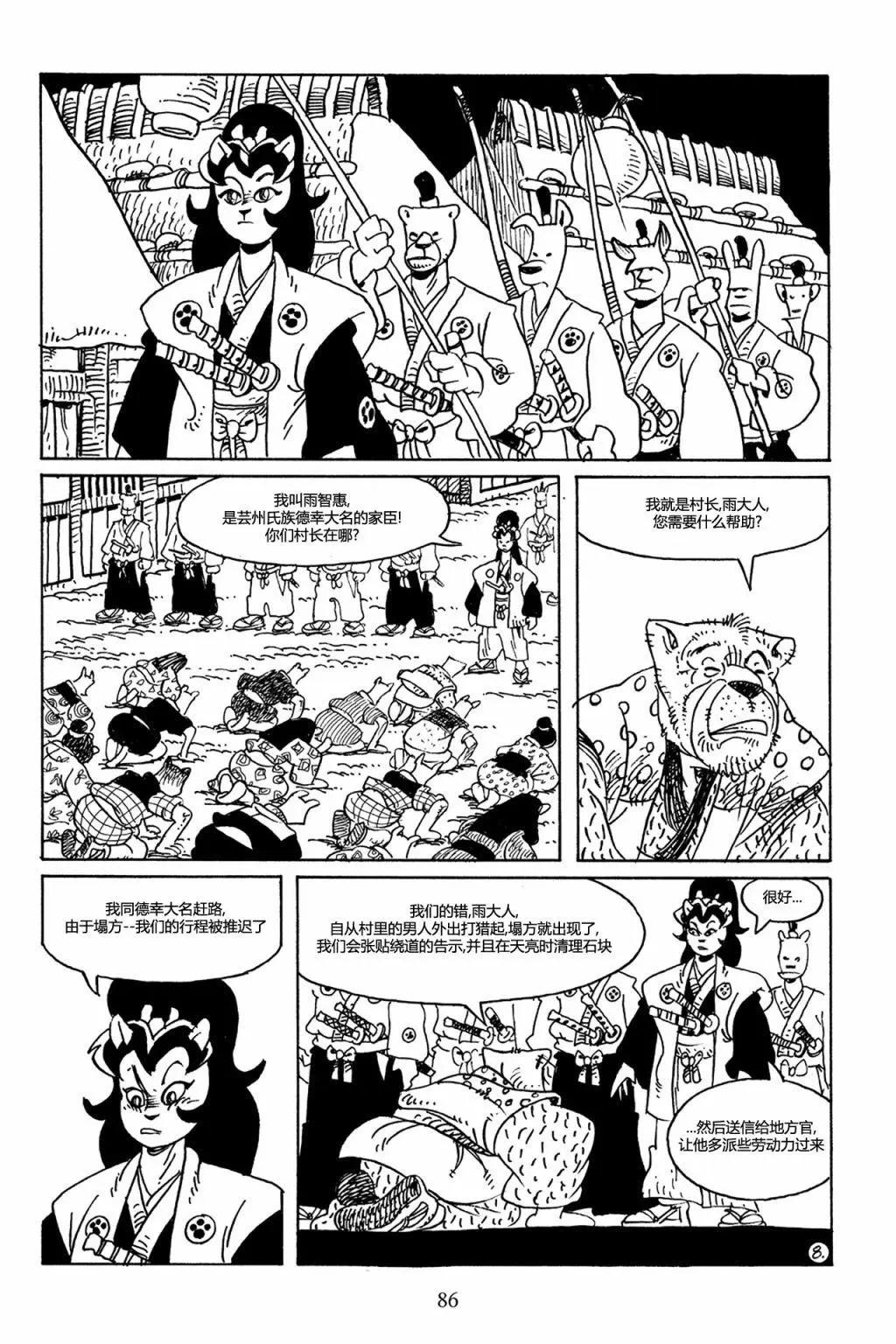 第72卷10