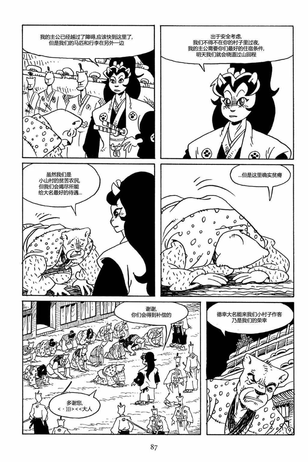 第72卷11