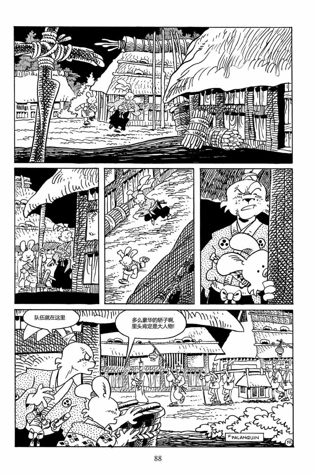 第72卷12