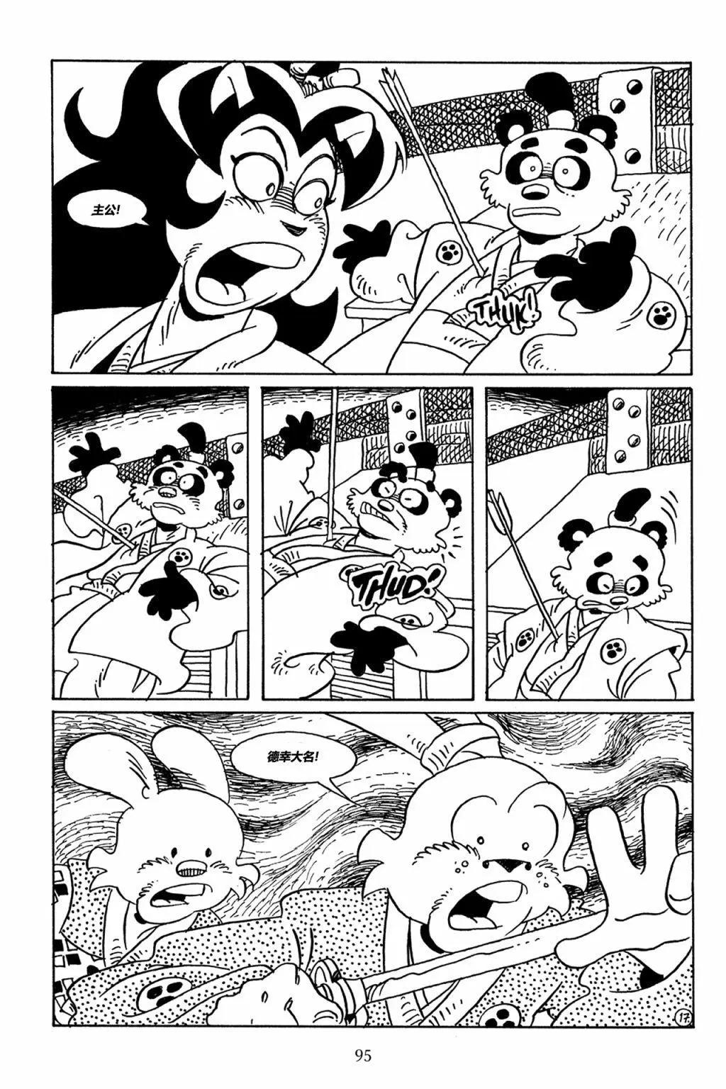 第72卷19