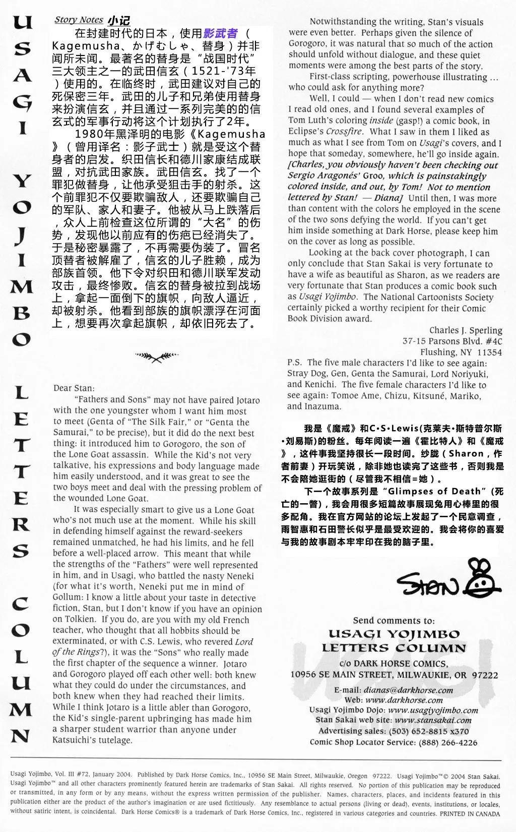 第72卷2