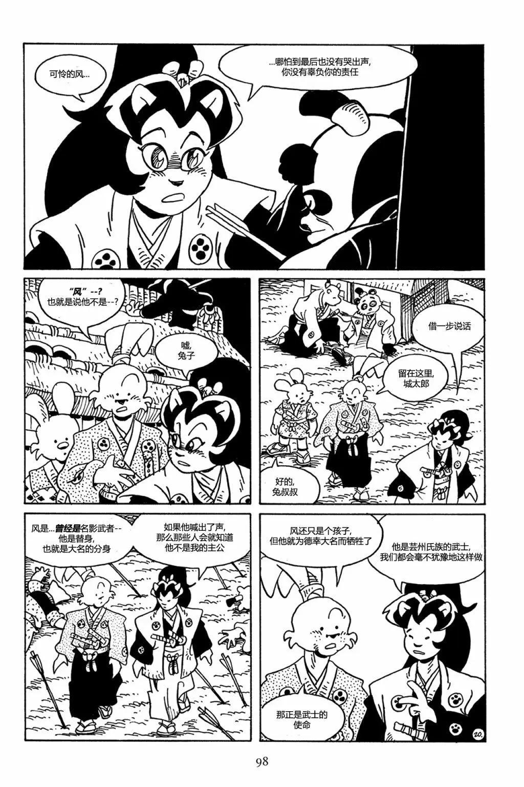 第72卷22