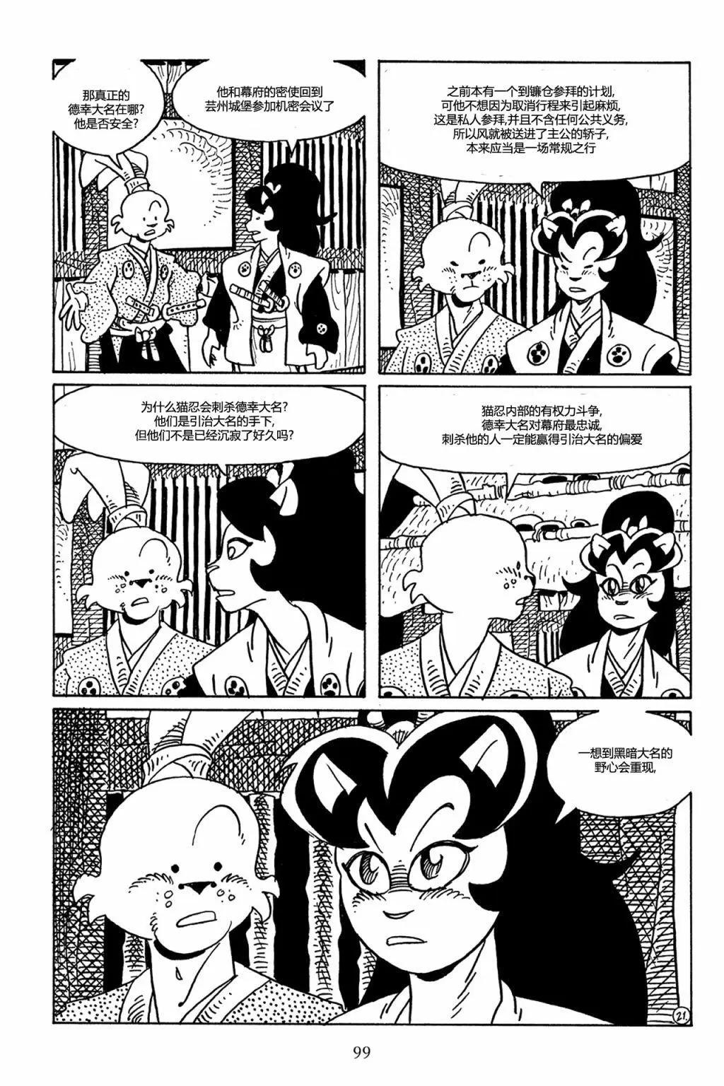 第72卷23
