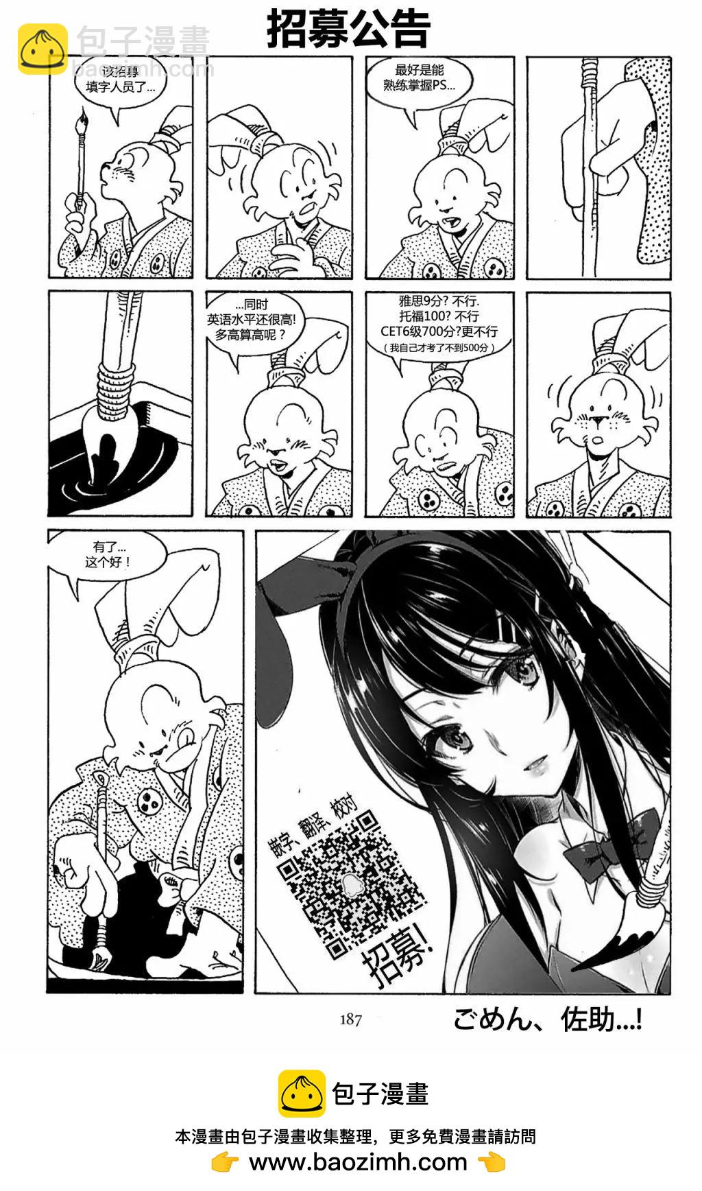 第72卷28