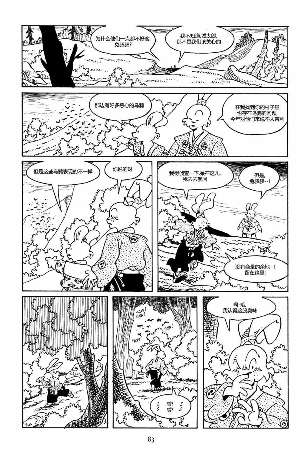 第72卷7