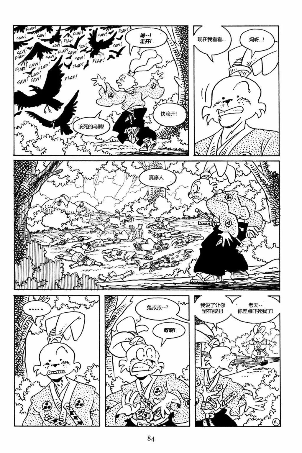 第72卷8