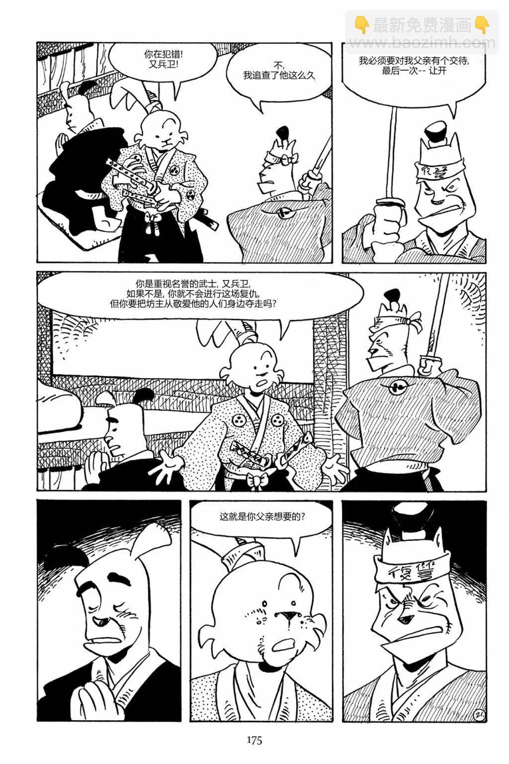 第82卷23