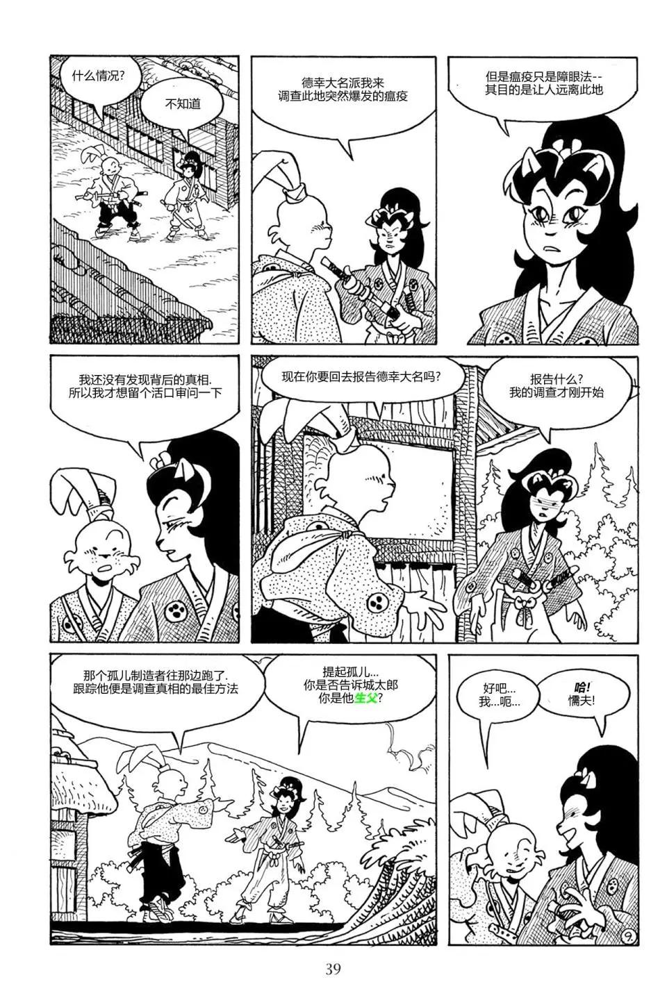第84卷11