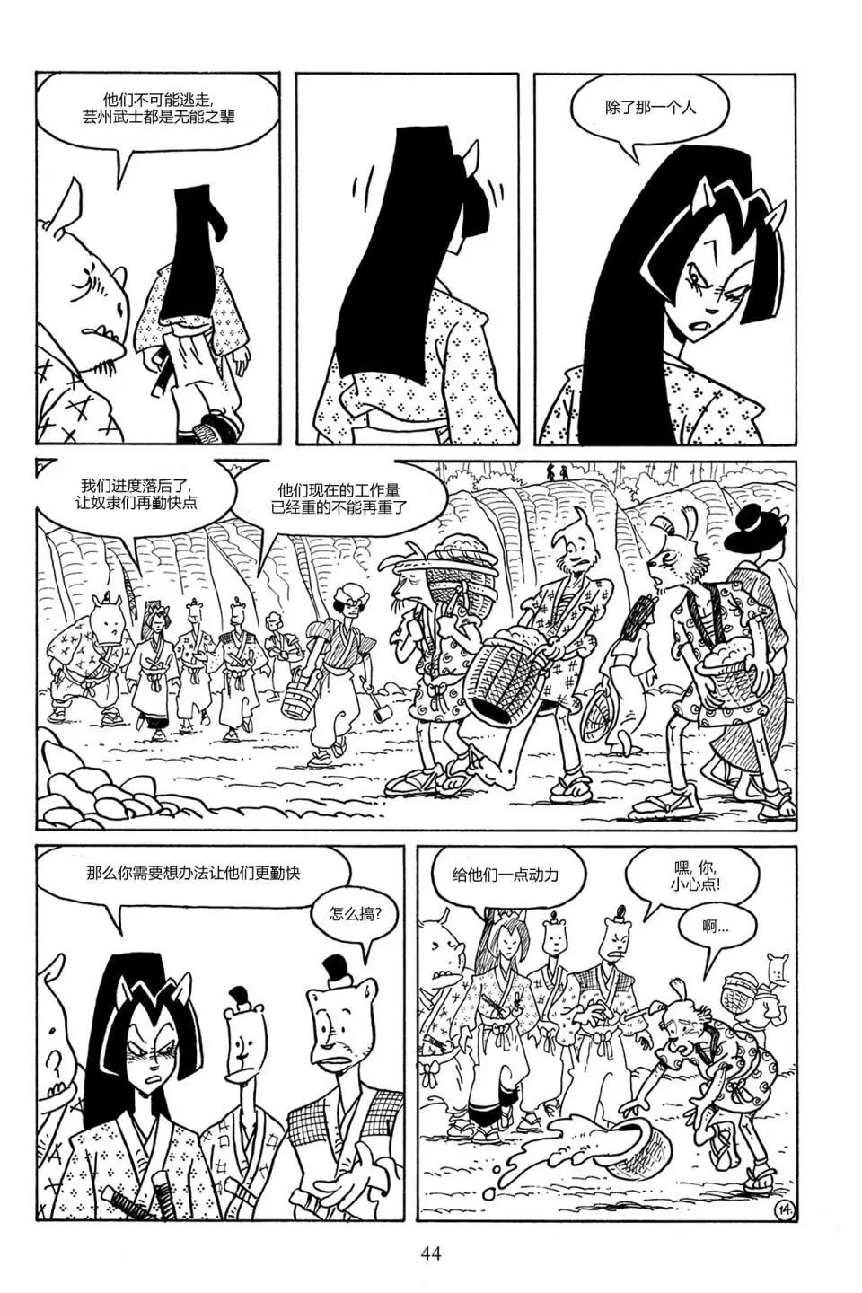 第84卷16