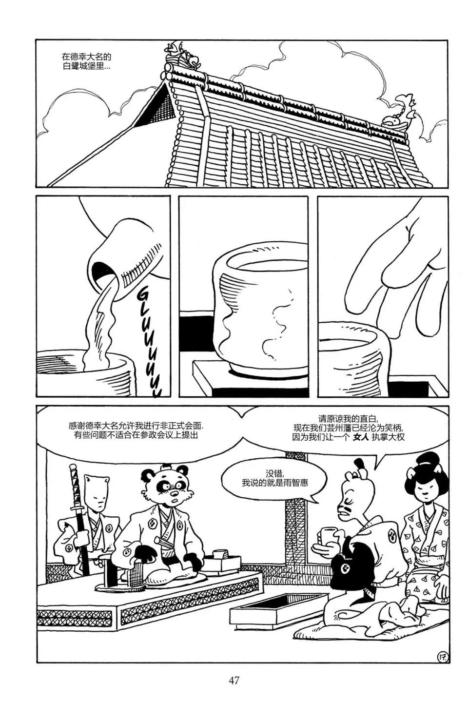 第84卷19