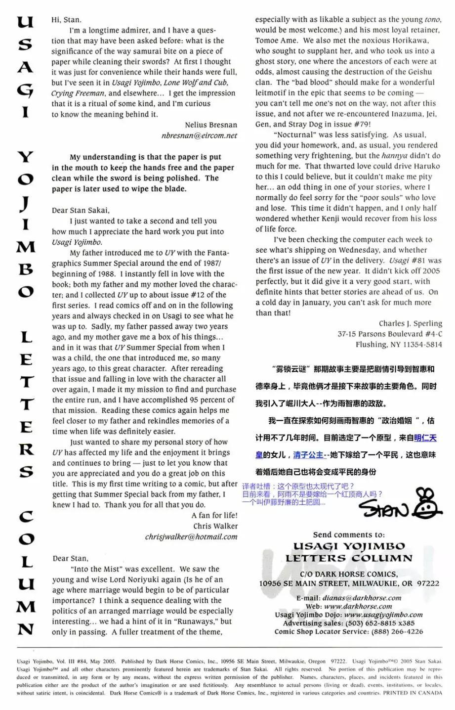 第84卷2