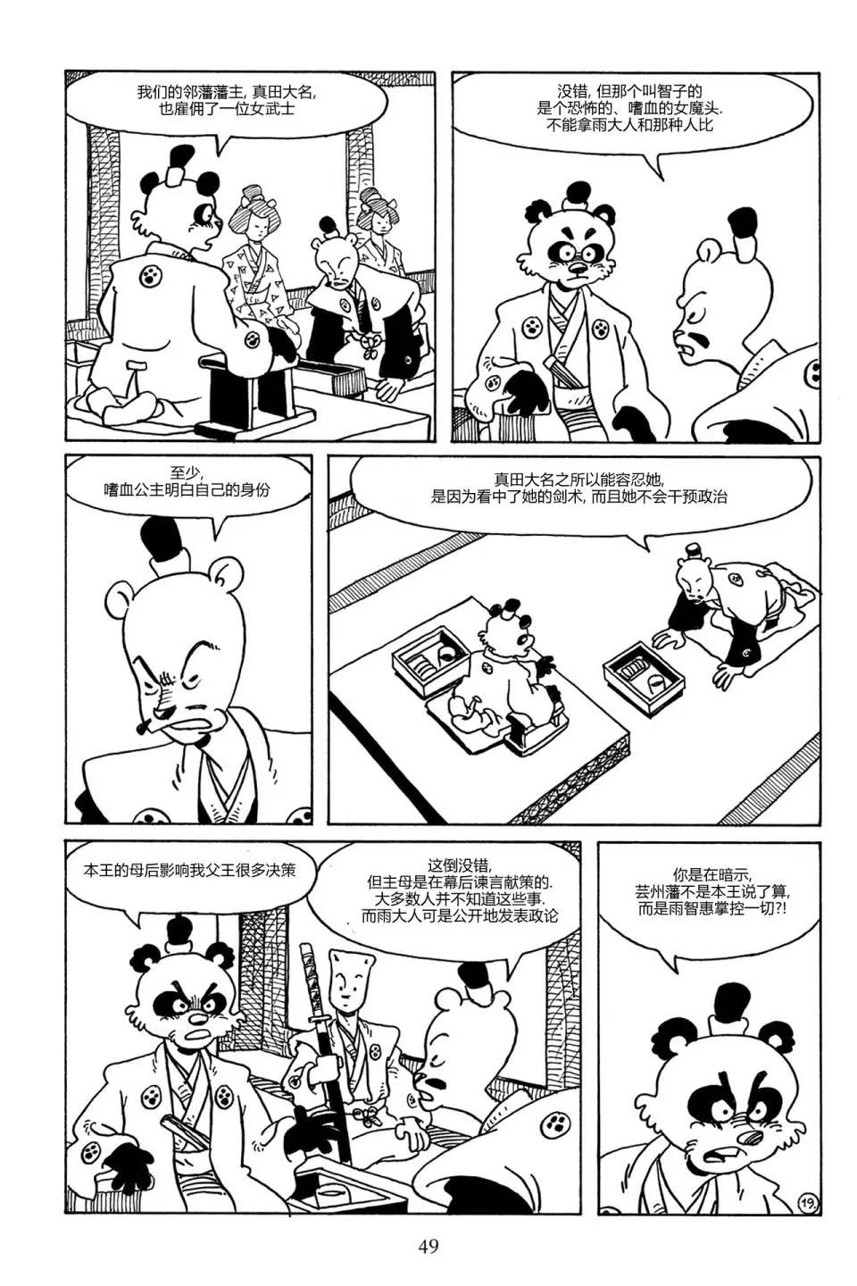 第84卷21