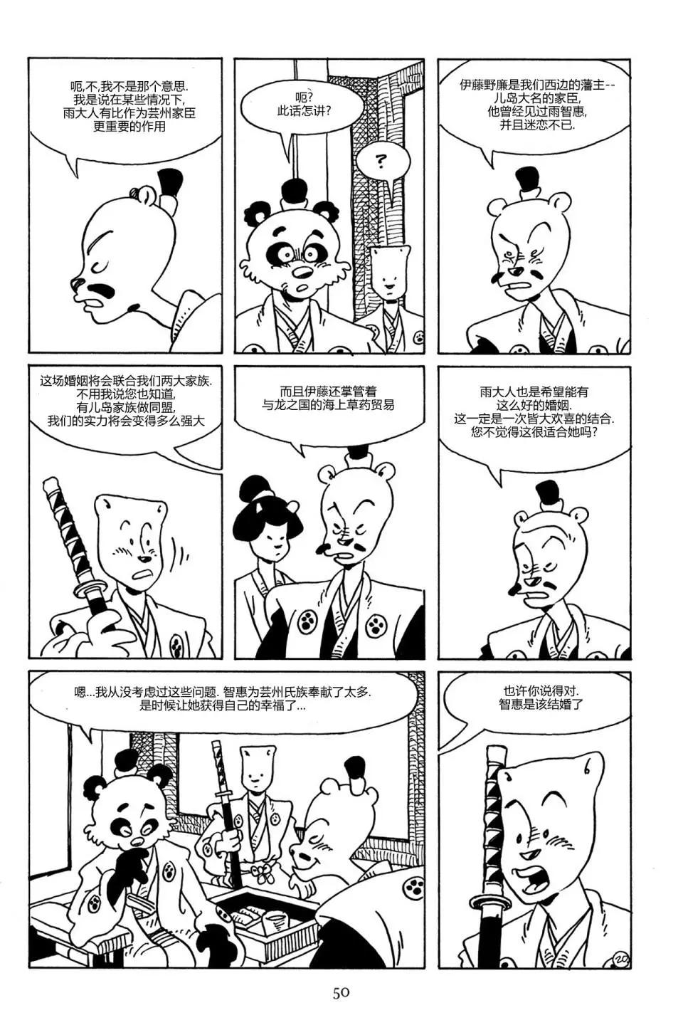 第84卷22