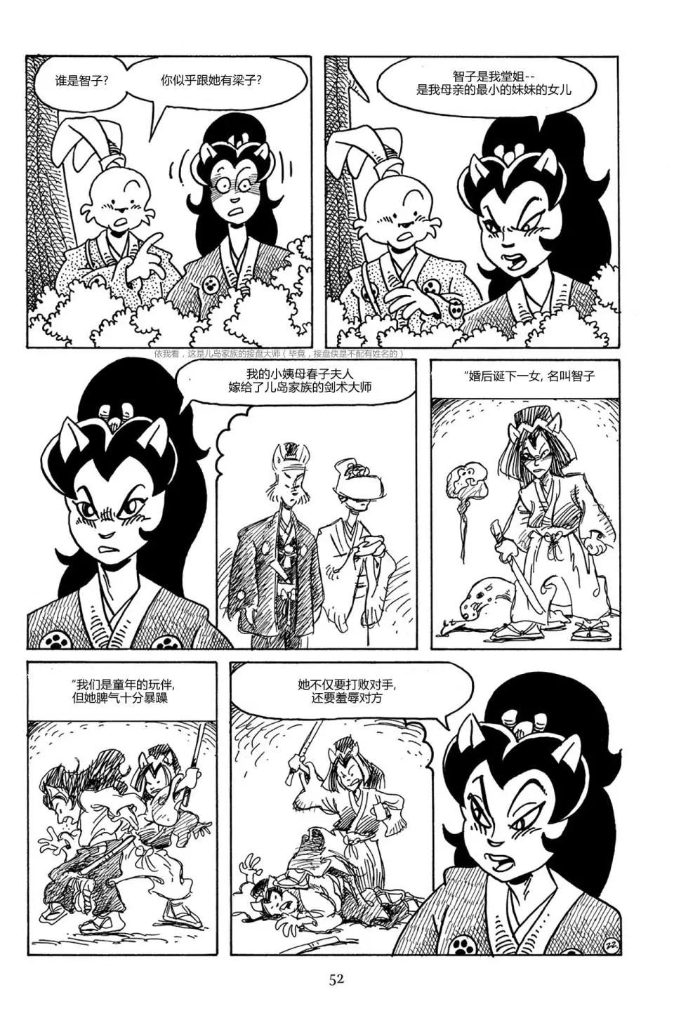 第84卷24