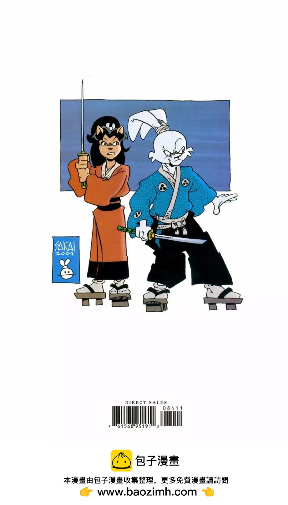 第84卷28