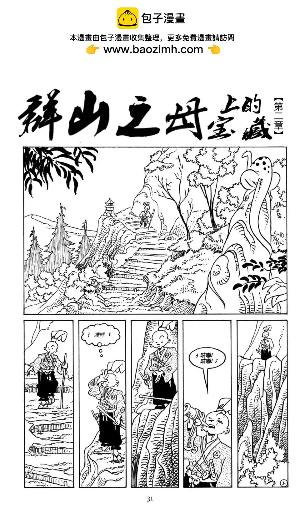 第84卷3